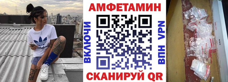 цены   Обнинск  мега ССЫЛКА  Амфетамин 98% 