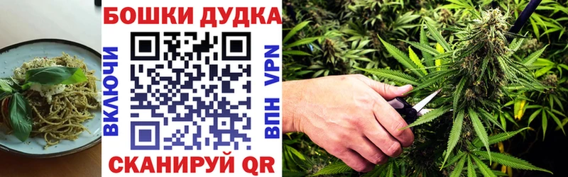 Еда ТГК конопля  Обнинск 