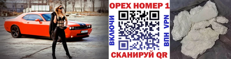 КОКАИН Колумбийский Обнинск