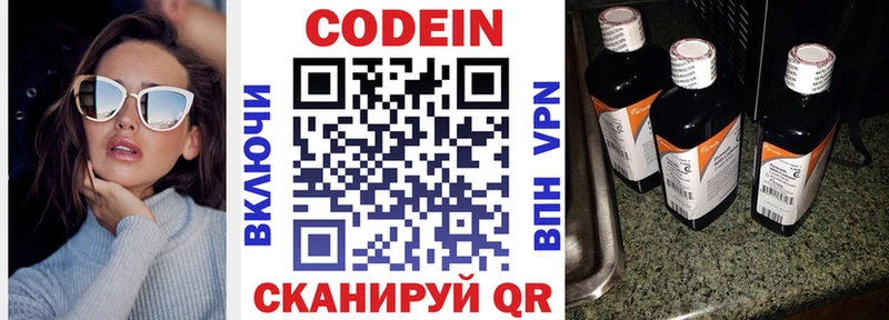 shop состав  Обнинск  ОМГ ОМГ маркетплейс  Кодеин Purple Drank  купить  сайты 