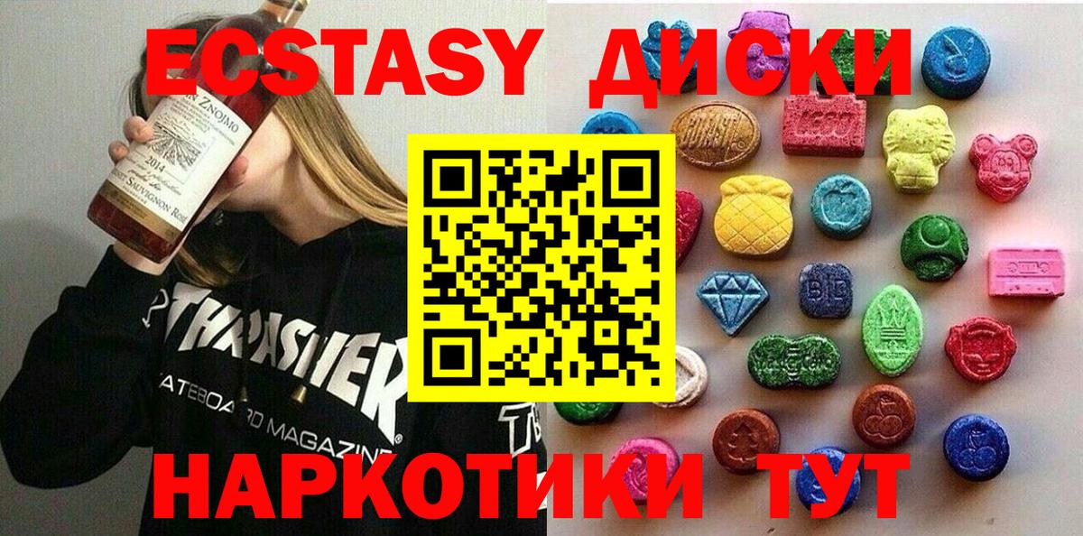 Гашиш  Конопля  НБОМе  Вход с VPN  Мефедрон кристаллы  Обнинск  COCAIN 