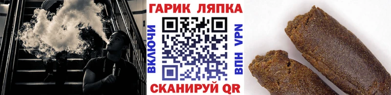 закладка  Обнинск  мега сайт  ГАШ ice o lator 