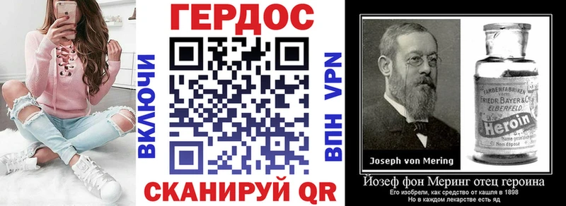 ГЕРОИН гречка  Обнинск 