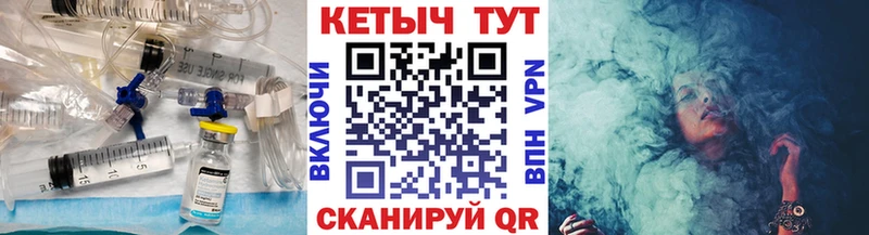 Кетамин ketamine  где найти   Обнинск 