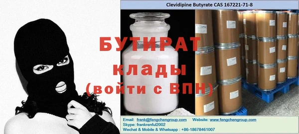 метамфетамин Армянск