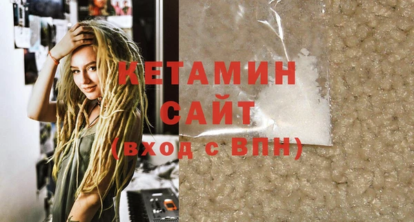 метамфетамин Армянск