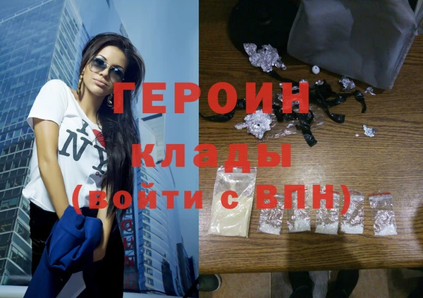 метамфетамин Армянск