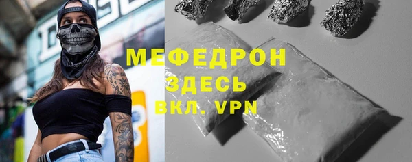 бутик Арсеньев