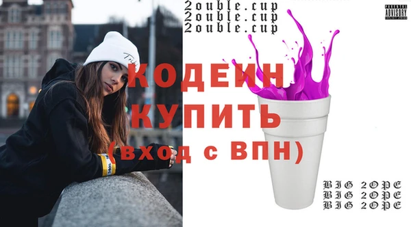 метамфетамин Армянск