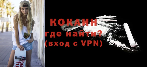 кокаин перу Магас