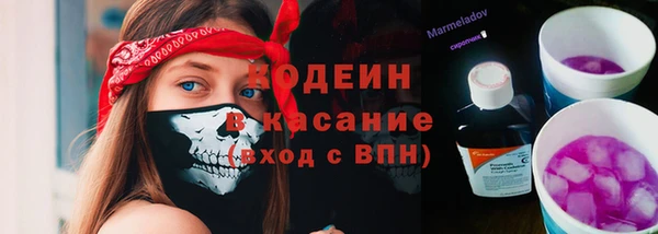 кокаин перу Магас