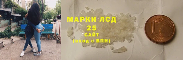 метамфетамин Армянск