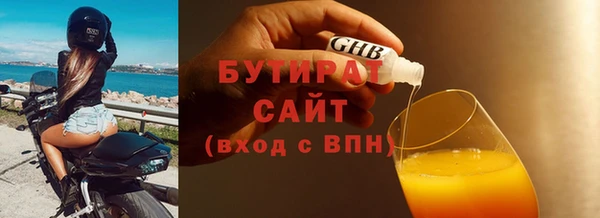 метамфетамин Армянск