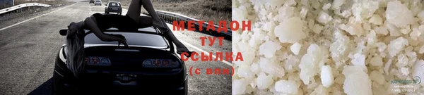 метамфетамин Армянск