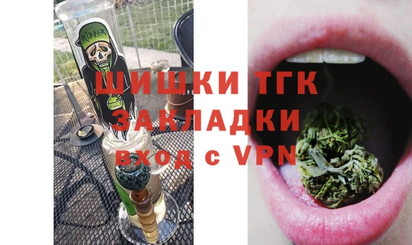 метамфетамин Армянск