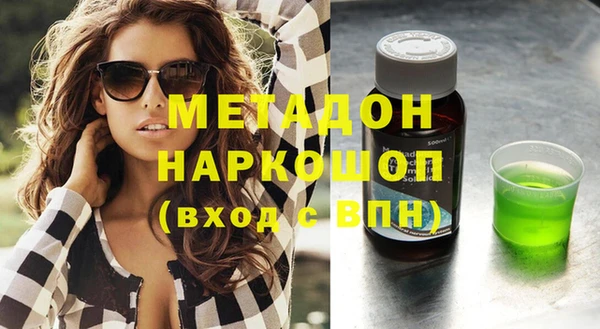 бутик Арсеньев