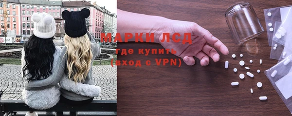 бутик Арсеньев