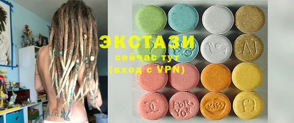 бутик Арсеньев