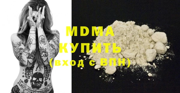 метамфетамин Армянск