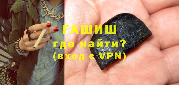метамфетамин Армянск