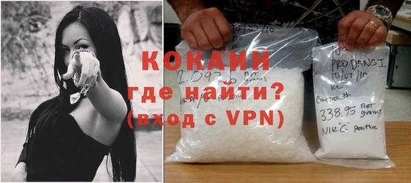 бутик Арсеньев