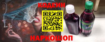 СК Славянск-на-Кубани