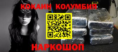 гидра Славгород