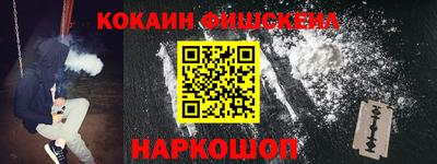 СК Славянск-на-Кубани