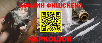 СК Славянск-на-Кубани