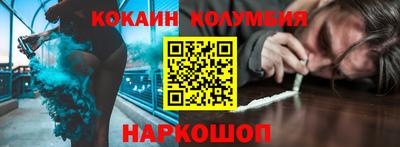 СК Славянск-на-Кубани