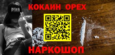 мдма Сланцы