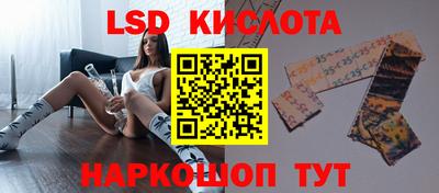 мдма Сланцы