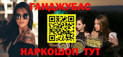 гидра Славгород
