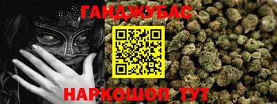 мдма Сланцы
