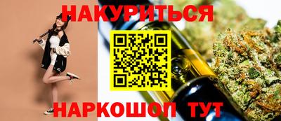 прущий лед Ставрополь