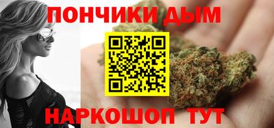 мдма Сланцы