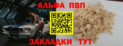 гидра Славгород