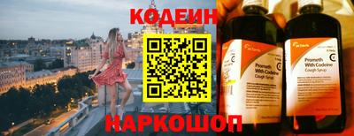 гидра Славгород