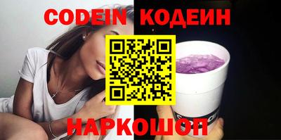 гидра Славгород