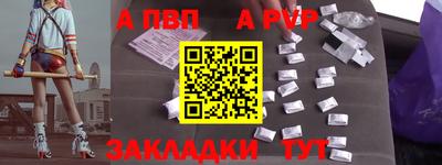 СК Славянск-на-Кубани