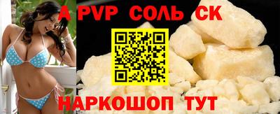 мдма Сланцы