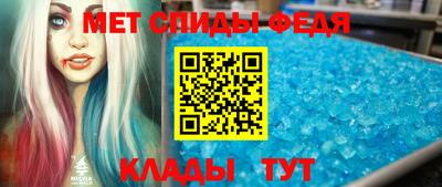 гидра Славгород
