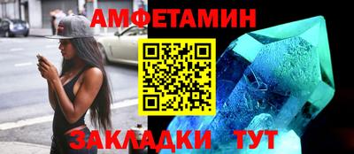 гидра Славгород