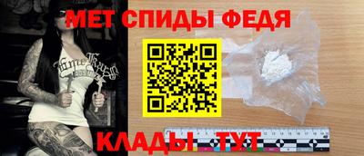 мдма Сланцы