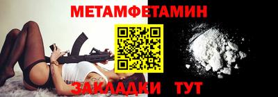 винт Среднеуральск
