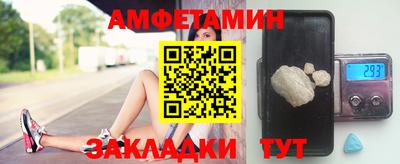 гидра Славгород