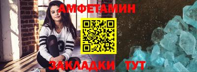 СК Славянск-на-Кубани
