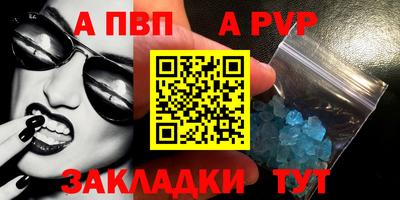 гидра Славгород