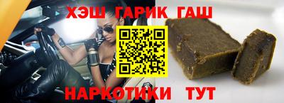 мдма Сланцы