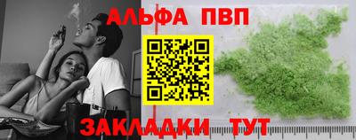 мдма Сланцы